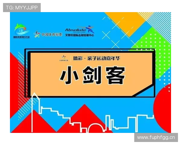 亚运会特绘画世界杯体育论坛